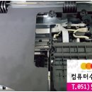컴퓨터수리연구소 이미지