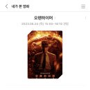 2023년 연말결산