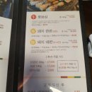 하르방물레방아