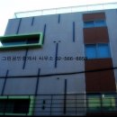강남그린공인중개사사무소 이미지