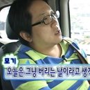 꼬마자동차 - 하남시 샘재로 37 | 꼬마자동차