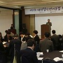 한국센서산업 이미지