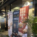 구도로통닭전주 | 전주 구도로통닭 삼천점 , 전주삼천동맛집 추천 후기