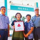 예래주유소 이미지