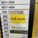 꽃마름거창점 이미지