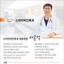 스타이비인후과의원 이미지