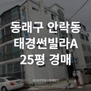 태경부동산중개 이미지
