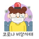 구절보건진료소 이미지