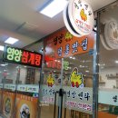 영양택시(명) 이미지