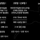 천안전자담배24시&프리스타일 이미지