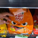 텍스마켓 | 시암파라곤 고메마켓 쇼핑리스트 면세 텍스리펀 받는 법