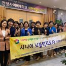 시니어뇌블럭지도사 양성과정 네이버블로그