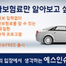 예스자동차서비스 이미지