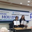 부천평생교육사협회와 부천학습관총학생회MOU 이미지