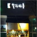 청담동 이미지