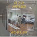 부피시방 이미지