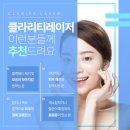 포항베리굿의원 이미지