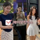 쇼핑몰오픈마켓(심화) | 인스타마켓 페이보릿띵스 블라우스 원피스 157cm 키작녀 쇼핑몰 가을 핀터레스트 코디 후기