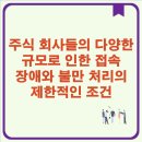 주식회사 가히 이미지