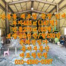 동서 공인중개사무소 이미지