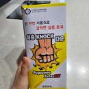 영진축산 - 수성구 범어천로 209 | 집 지네 퇴치법 물림 겁이 날 때 미리 대처하는 방법(실제후기)