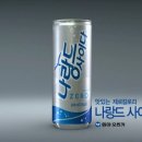 사이다pc 이미지
