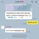 늘빛나 이미지