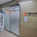 부산광역시기장군보건소 아이뉴스24