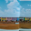 화태초등학교 이미지