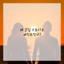 애니매이션 만화 그리기 & 디지털 드로잉 이미지