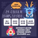 육아대장 이미지