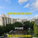 1번지한라부동산공인중개사사무소 이미지