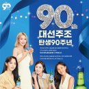 대선 이미지