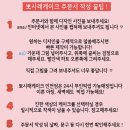 뽀시래케이크