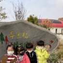 두드림생태학습관 이미지