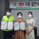 한가족 재가복지센터 이미지