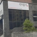 더품격 이미지