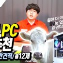 복PC 이미지