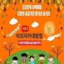 애니 팜 이미지