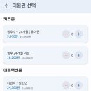 원더스카이앞