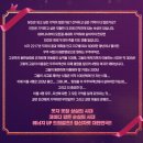 종로-현장-종로-세저-013 | 대학로 코믹컬 &lt;드립걸즈&gt; 시즌6 관람후기, 커튼콜영상