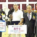 김화목장 이미지