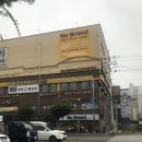 노브랜드 인천당하점 이미지