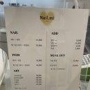 네일,미(Nail,Mi)