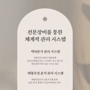 [강북구 미아동] M필라테스에서 오후 월 수 금 그룹레슨 선생님을 모집합니다 이미지