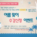 맹자집주와 함께 배우는 맹자선독 (2) - 공손추 | [e-koreatech] 이코아텍 마켓 수강신청 이벤트
