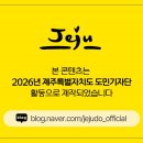 삼사이워크 네이버블로그