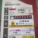 장소정/듬뿍감자탕(소래점) | 인천논현동감자탕 아이랑 가기 좋은 놀이방식당 장소정듬뿍감자탕