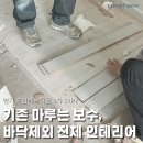 명지 호반베르디움 1차 이미지