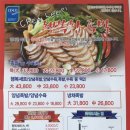 행복한족발 이미지